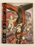 Harleen #1 Stejpan Sejic Book One Cover B Variant DC Comics Black Label