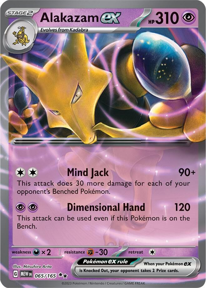 alakazam-ex-065-165-scarlet-violet-151