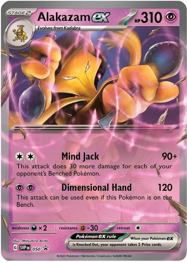 alakazam-ex-050-scarlet-violet-black-star-promos