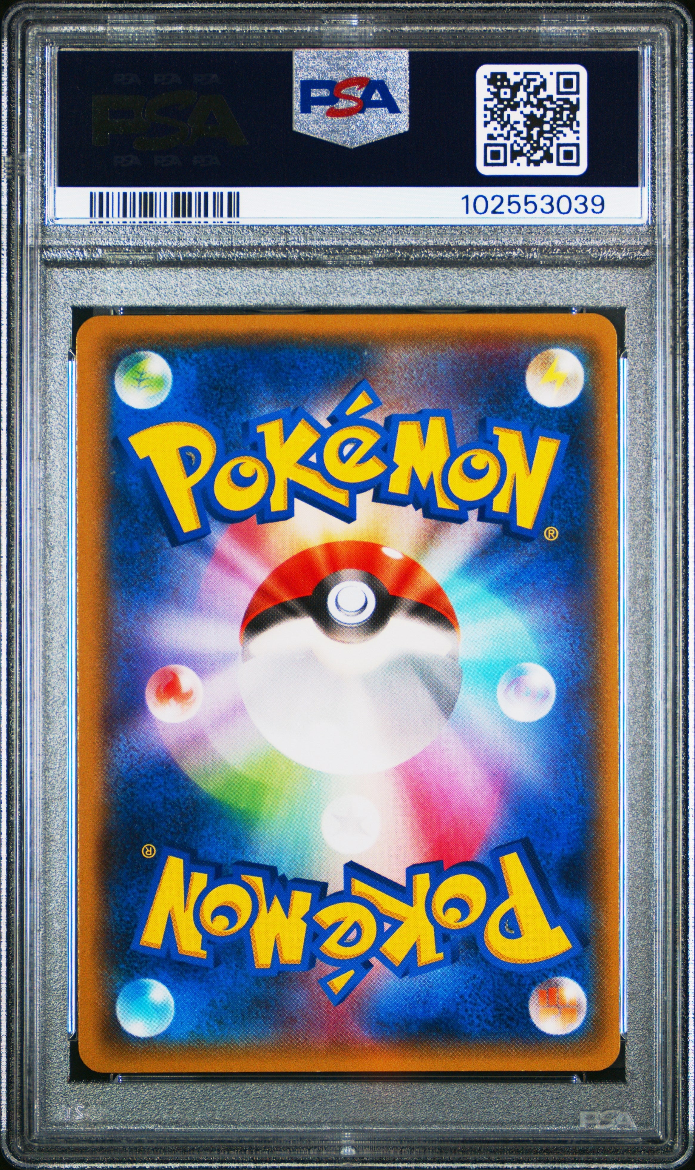 2015-pokemon-japanese-xy-emerald-break-1st-ed-fa-winona-10-psa-088