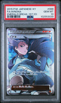 2015-pokemon-japanese-xy-emerald-break-1st-ed-fa-winona-10-psa-088