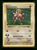 base-set-shadowless-hitmonchan-007-102