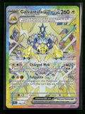 SV07: Stellar Crown Galvantula ex #168/142