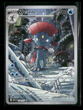 ME: Ascended Heroes Weavile #228/217