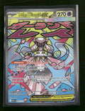 ME: Ascended Heroes Mega Diancie ex #267/217