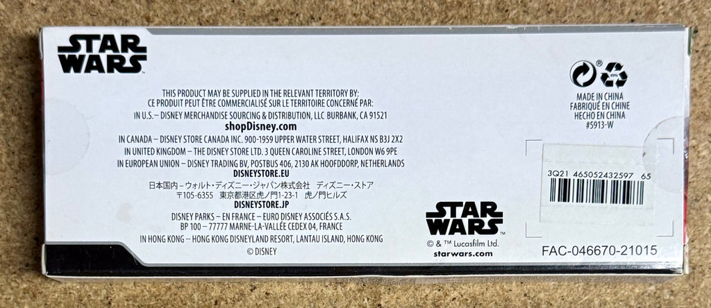 disney-store-star-wars-day-may-the-4th-be-with-you-2021-special-edition-key