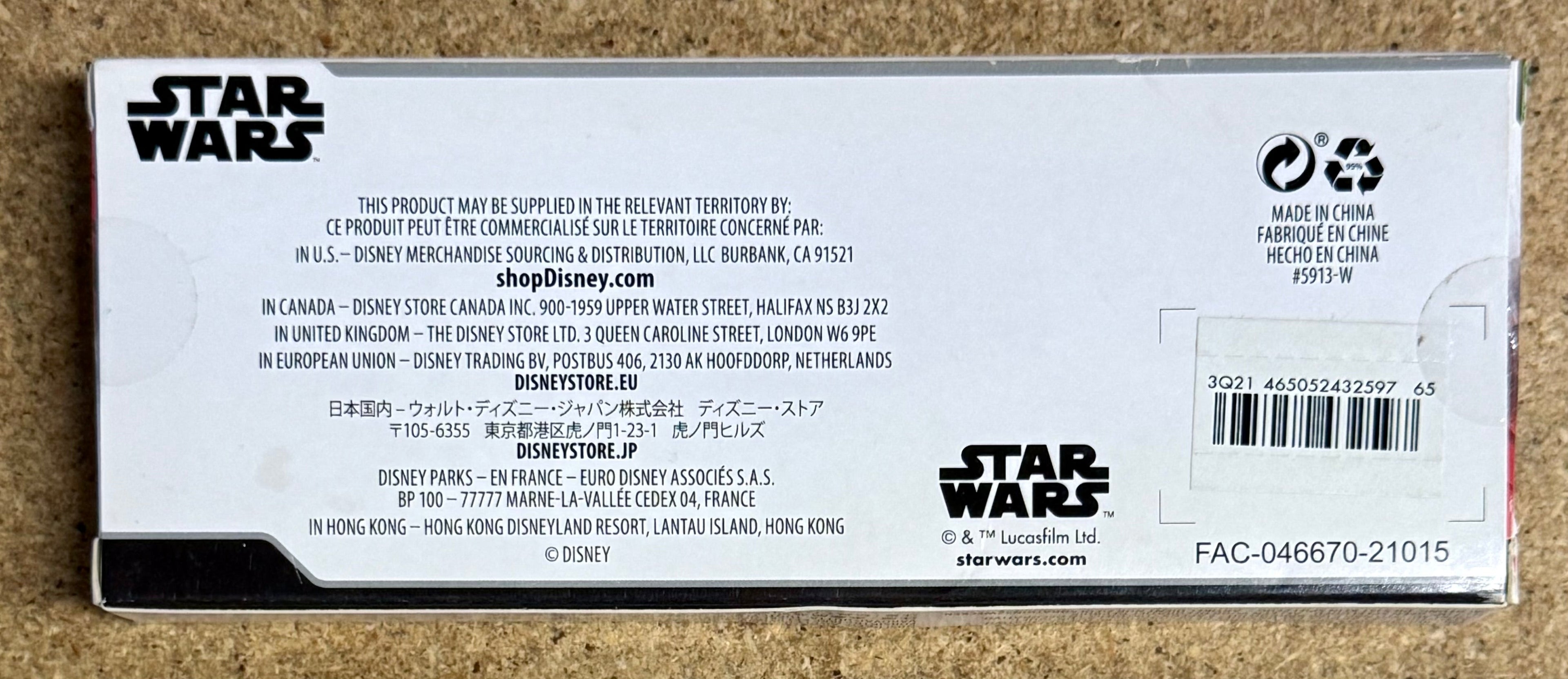 disney-store-star-wars-day-may-the-4th-be-with-you-2021-special-edition-key