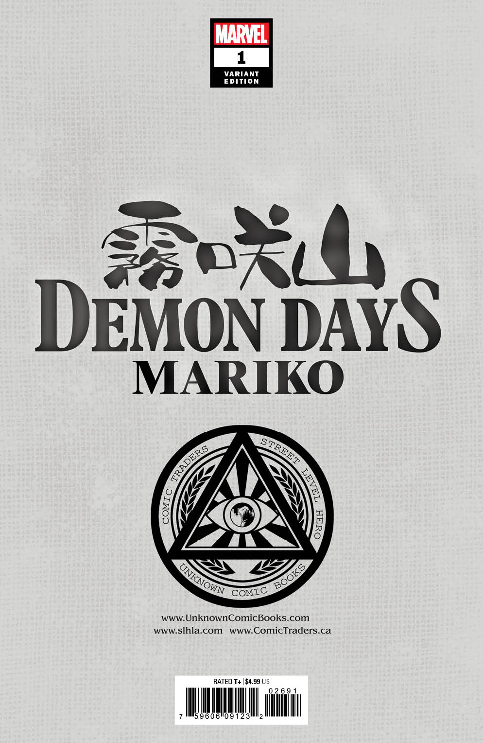 demon-days-mariko-1-unknown-comics-kael-ngu-exclusive-virgin-var-06-16-2021