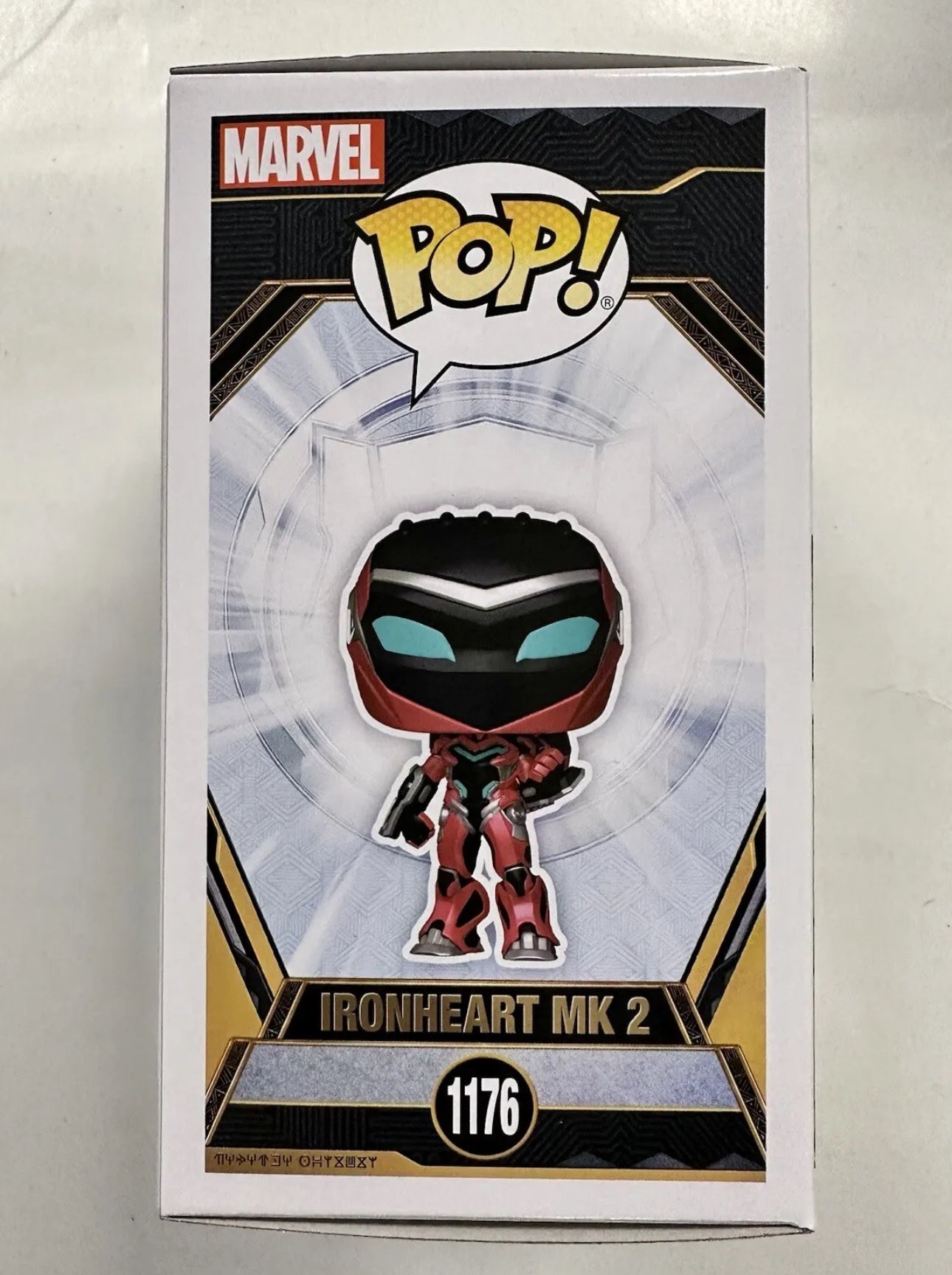 Funko Pop! Marvel Ironheart MK2 #1176 Black Panther Wakanda Forever 2022