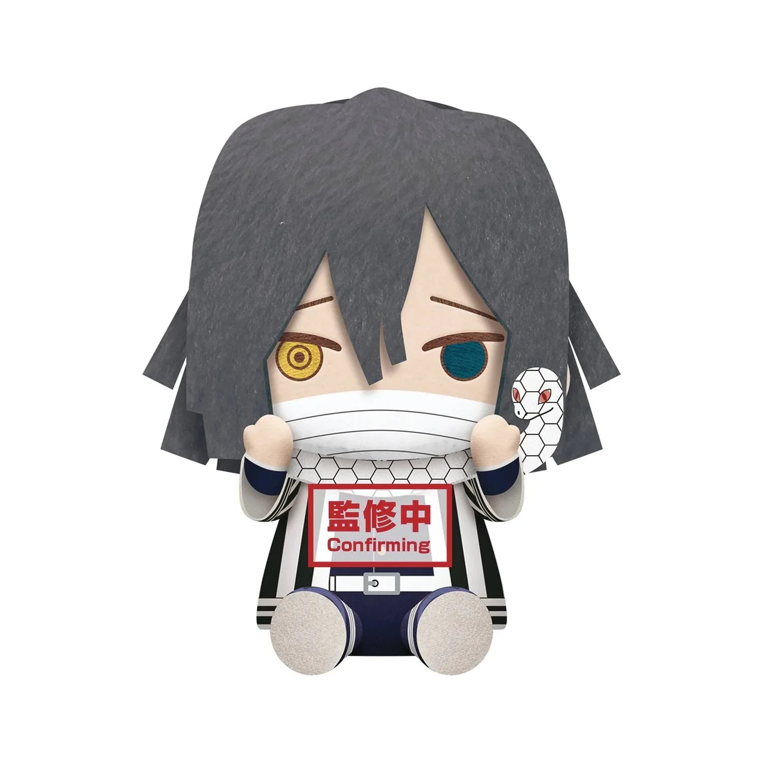demon-slayer-kimetsu-obanai-iguro-ii-big-plush
