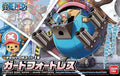 bandai-hobby-chopper-robo-super-1-guard-fortress-onepiece-building-kit