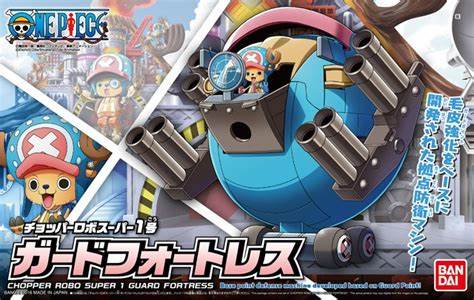 bandai-hobby-chopper-robo-super-1-guard-fortress-onepiece-building-kit