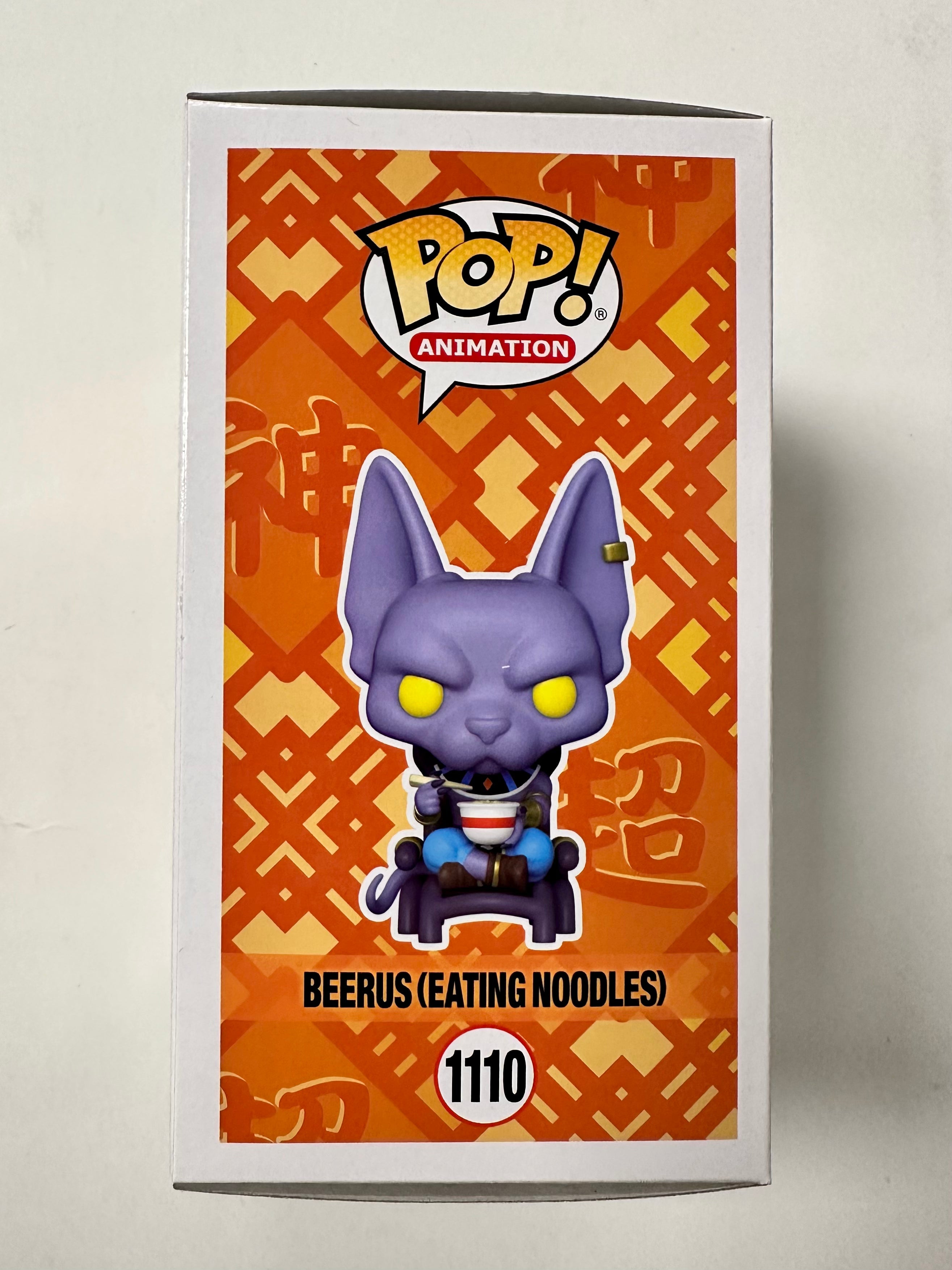 Funko Pop! Animation Beerus Eating Noodles #1110 Dragon Ball Super HT Exclusive