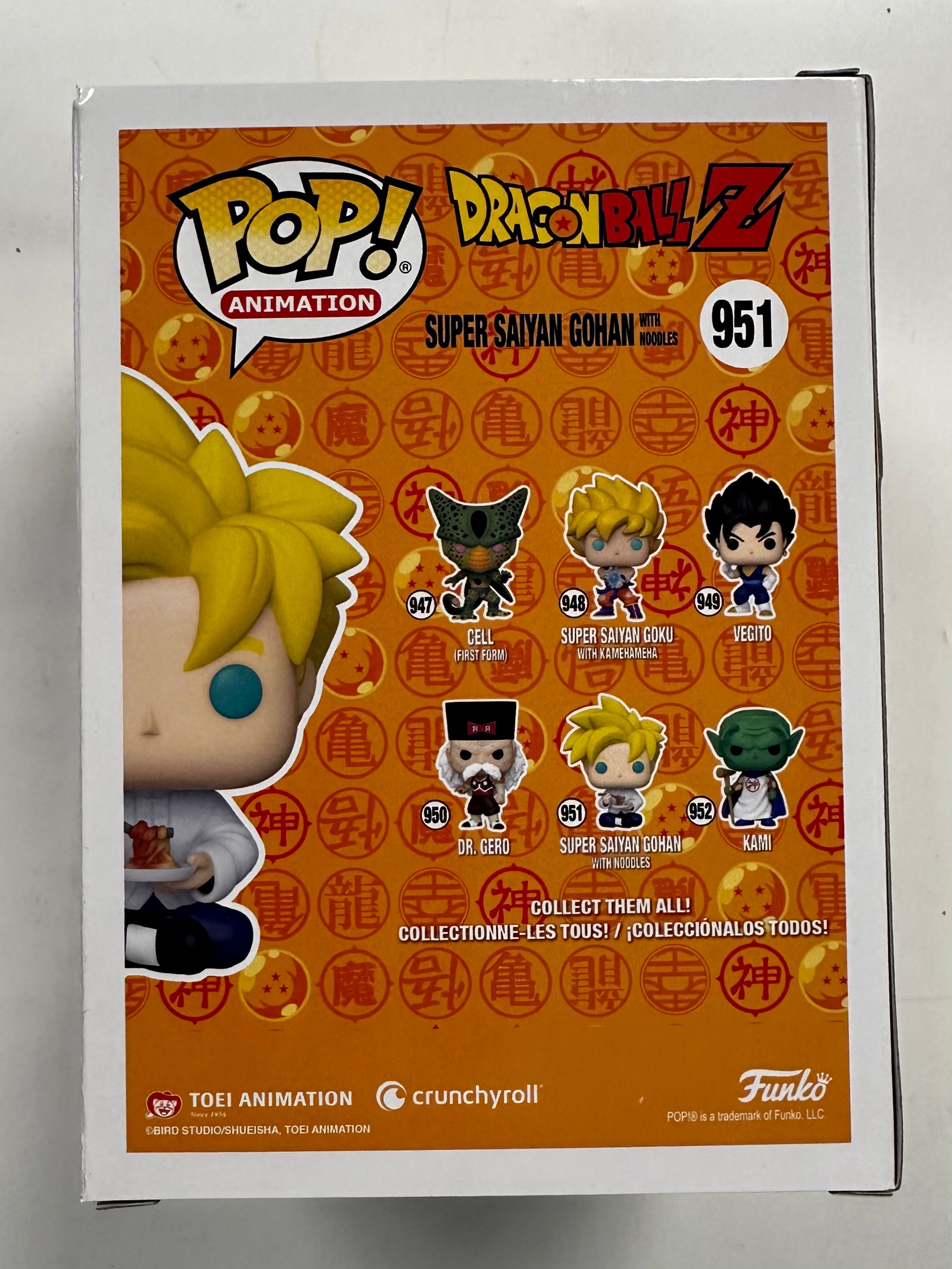 Funko Pop! Animation Super Saiyan Gohan With Noodles #951 Dragon Ball Z 2021