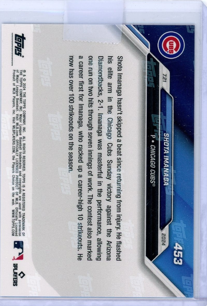 2024-topps-now-shota-imanaga-453-purple-25-rookie-rc-baseball-card