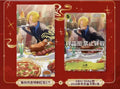 (S-Chinese) One Piece TCG: Sanji EB02-054 2026 Lunar New Year Envelope Promo Card