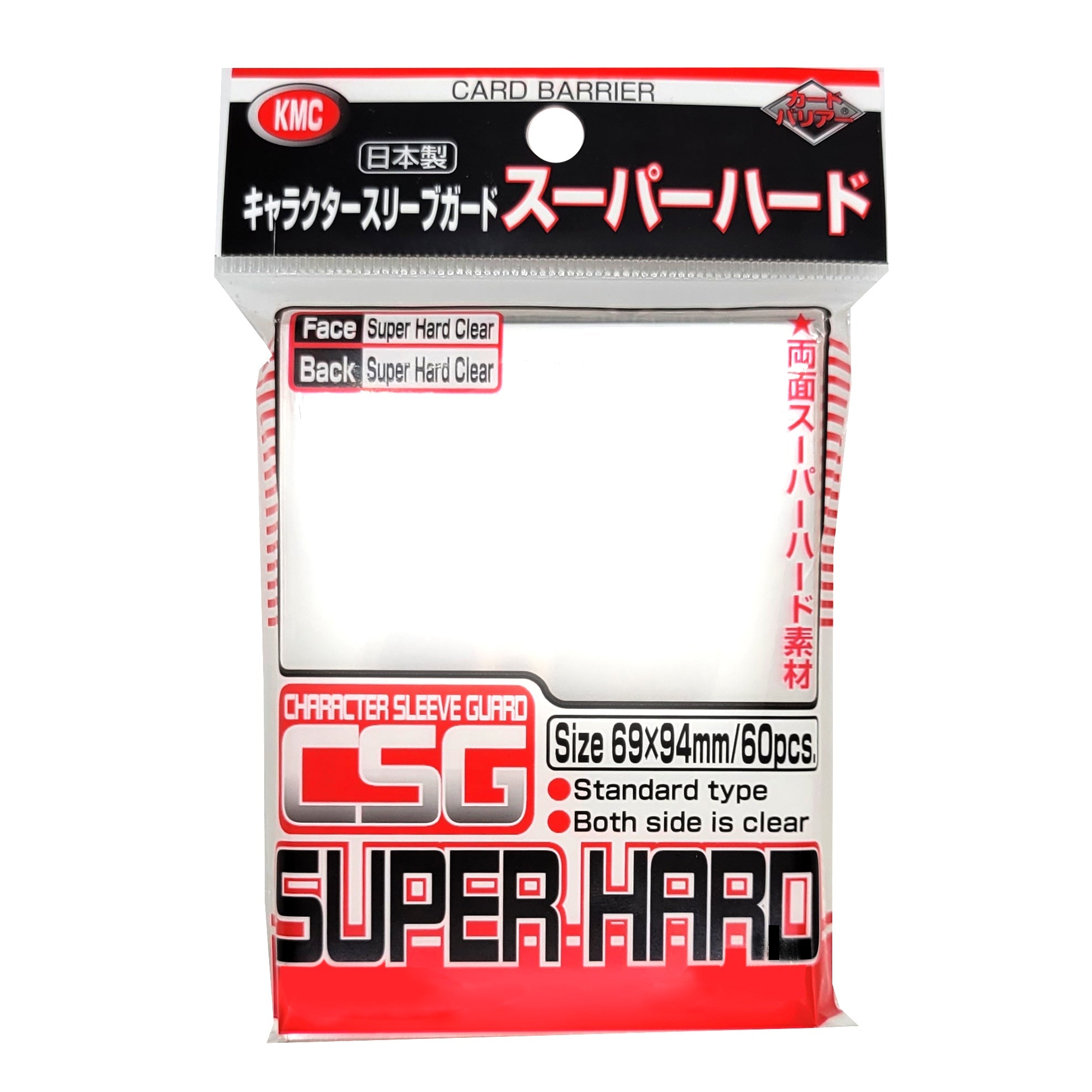 character-guard-super-hard