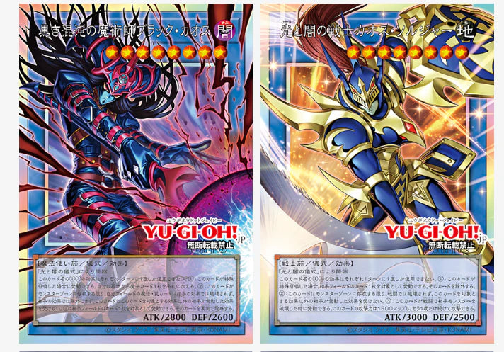Japanese) Yu-Gi-Oh! OCG Chaos Origins Booster Box – Dark Rarity Collectibles